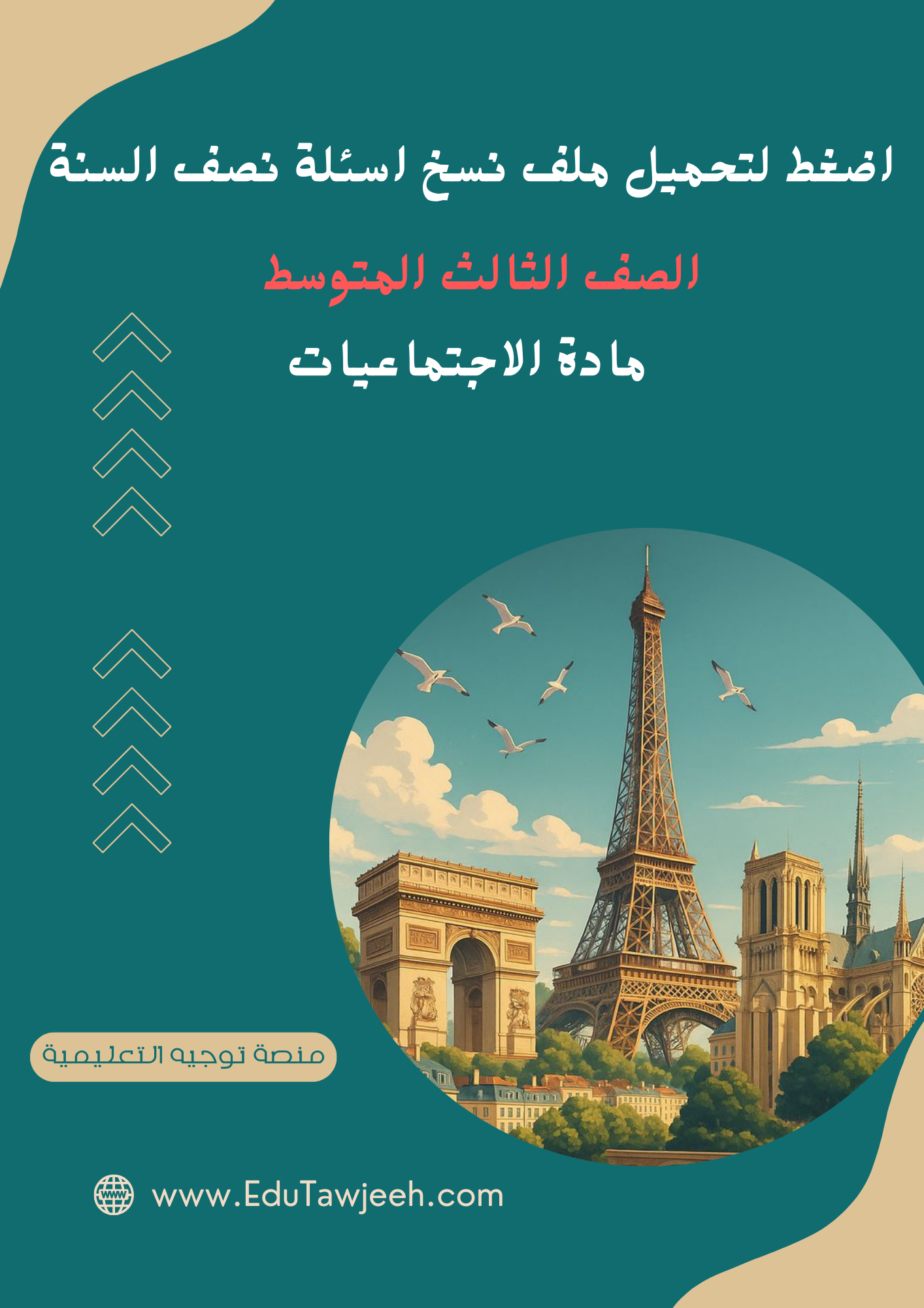 صورة الكتاب